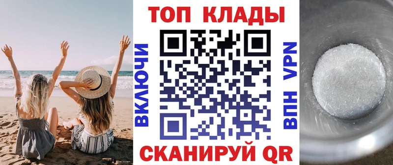 Купить Волгоград NBOMe Амфетамин ГАШ СК