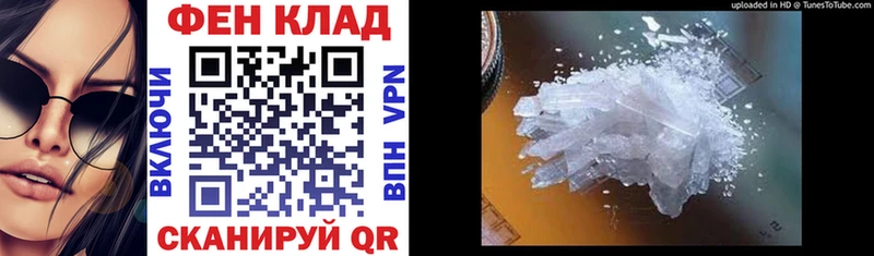 как найти   Волгоград  Амфетамин 98% 