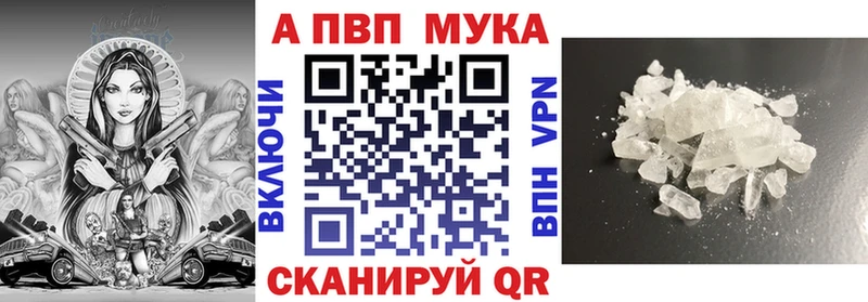 где купить   Волгоград  МЕГА ONION  Alfa_PVP СК 