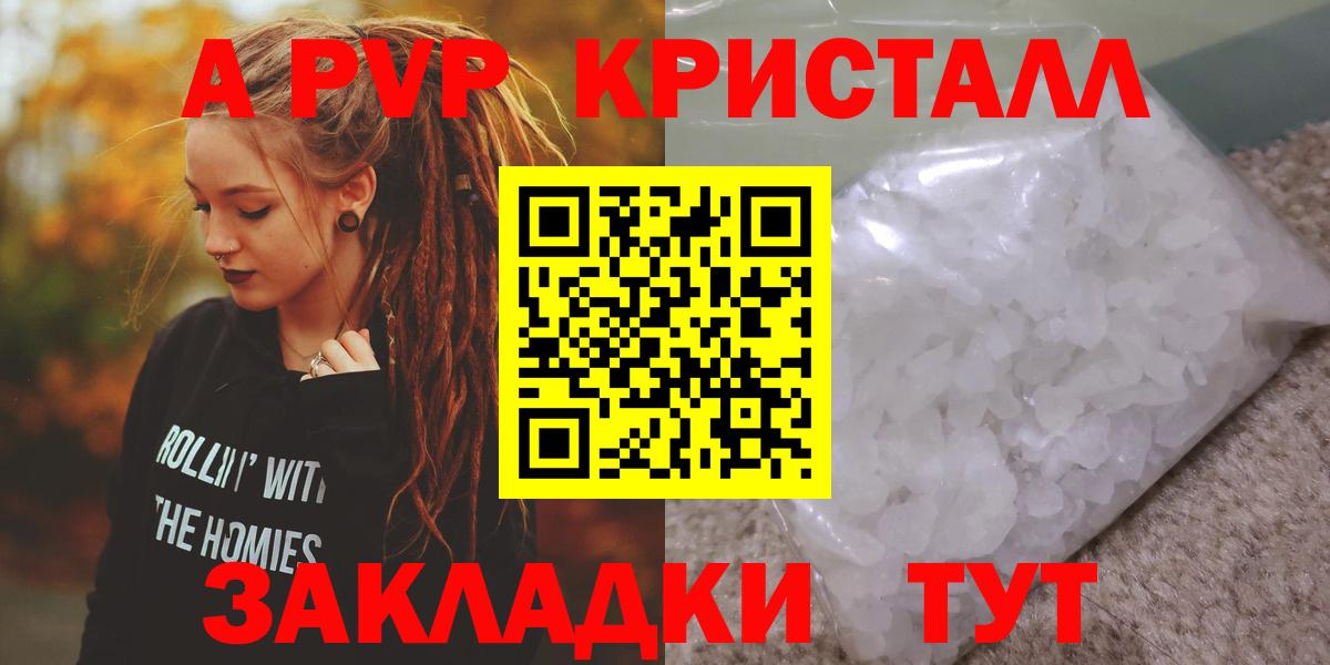 ГАШ Волгоград