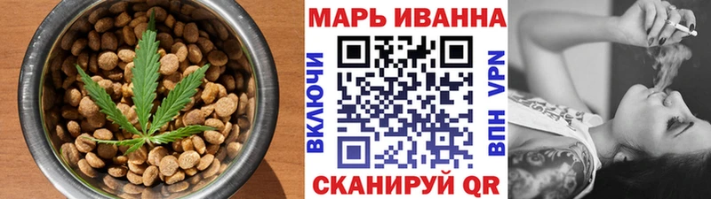 Еда ТГК марихуана Волгоград
