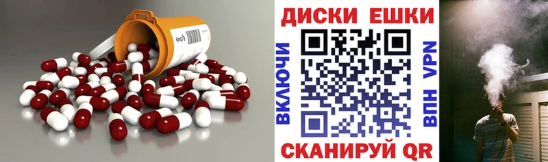 купить  цена  Волгоград  Экстази MDMA 
