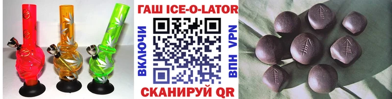 где найти наркотики  Волгоград  маркетплейс Telegram  Гашиш 40% ТГК 