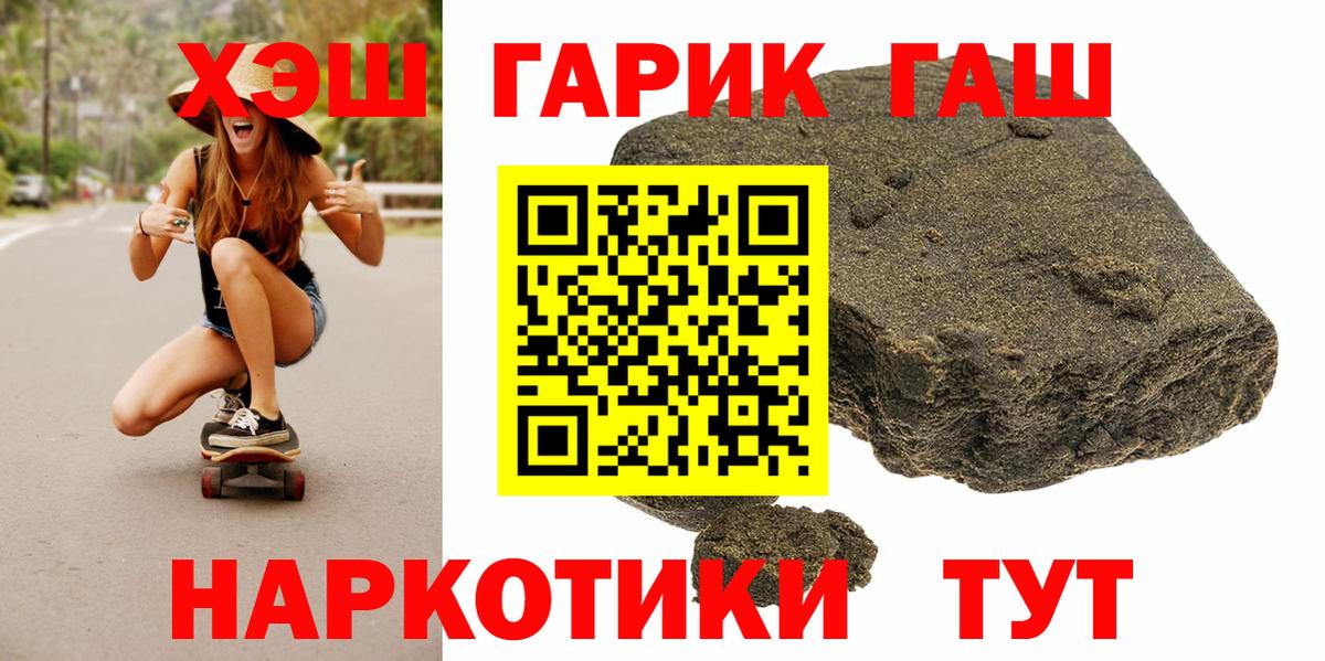 ГАШ  ГАШИШ Premium  Волгоград  ГАШ AMNESIA HAZE 