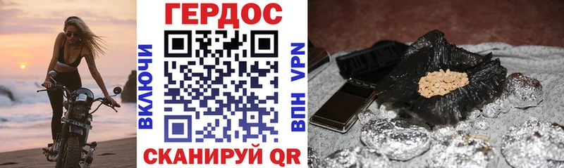 купить Волгоград Героин герыч