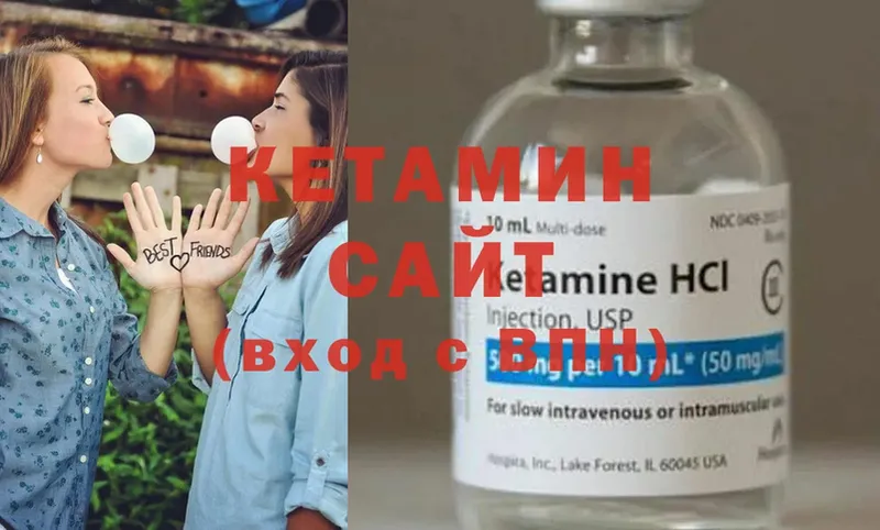 мега ТОР  Волгоград  Кетамин ketamine 