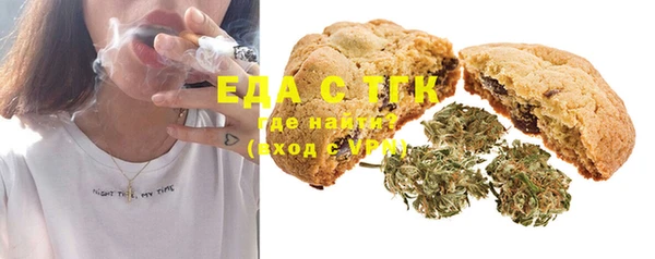 первитин Михайловск