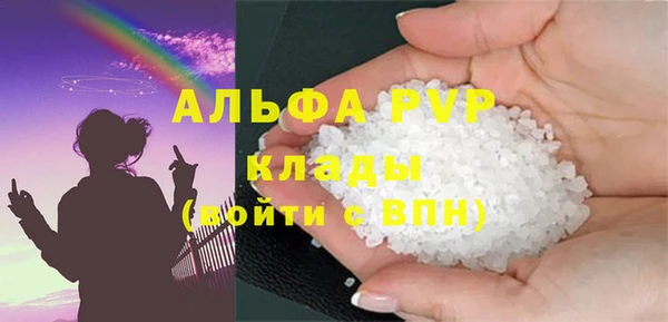 первитин Михайловск