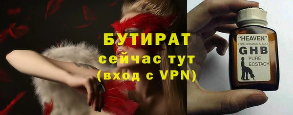 первитин Михайловск