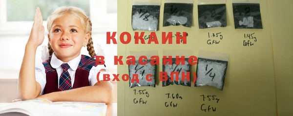 первитин Михайловск