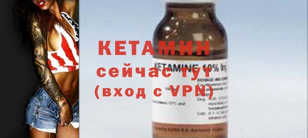 первитин Михайловск