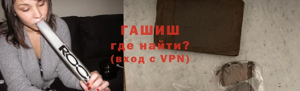 ALPHA-PVP Мегион