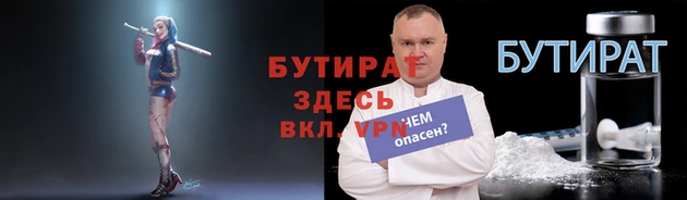 ALPHA-PVP Мегион