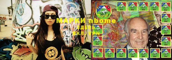 марки lsd Медногорск