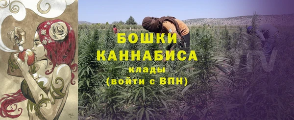 первитин Михайловск
