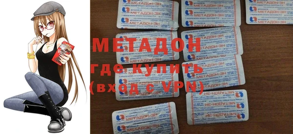 шишки Михайловка