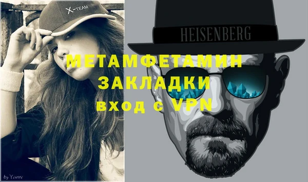 первитин Михайловск