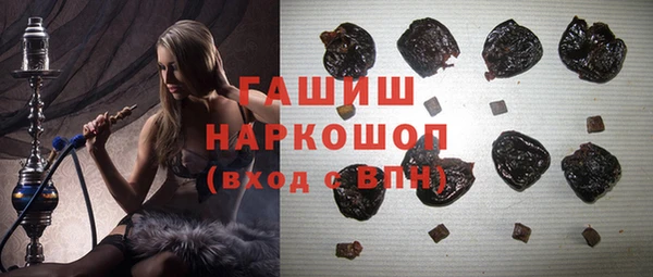 шишки Михайловка