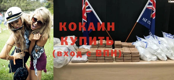 стафф Приозерск