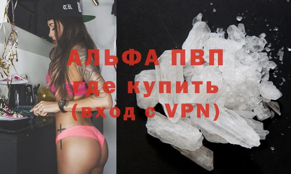 ALPHA-PVP Мегион