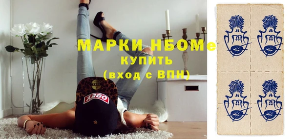МДМА Медвежьегорск