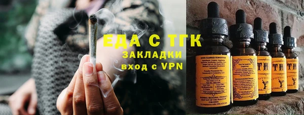 шишки Михайловка