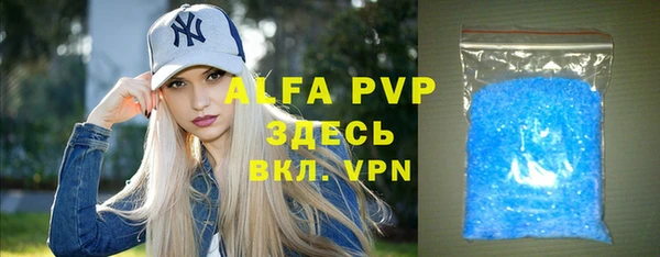 стафф Абинск