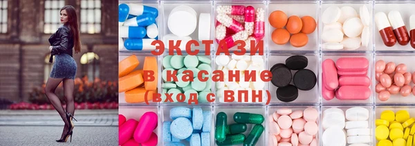 марки lsd Медногорск