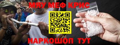 дурь Балаково