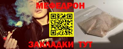 тгк Апрелевка