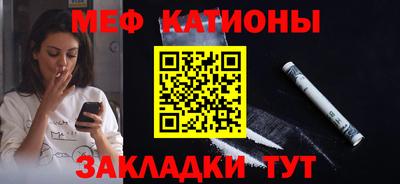 mdma Апшеронск