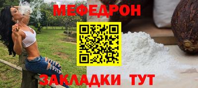 mdma Апшеронск