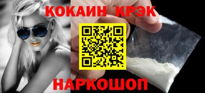 СК Апшеронск