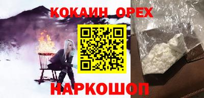 COCAINE Апрелевка