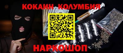 COCAINE Апрелевка