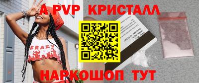 mdma Апшеронск