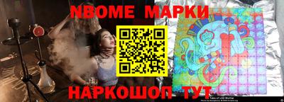 mdma Апшеронск