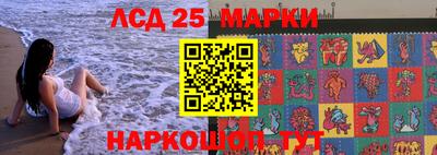 тгк Апрелевка