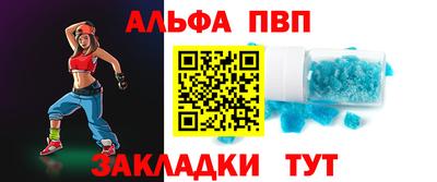 тгк Апрелевка
