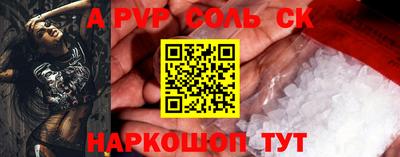 СК Апшеронск