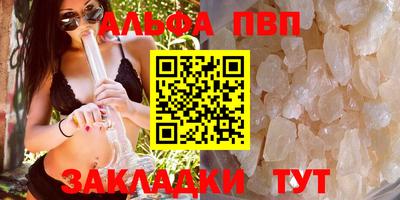 винт Азнакаево