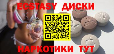 тгк Апрелевка