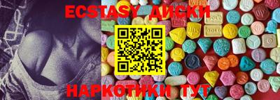 тгк Апрелевка