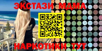 COCAINE Апрелевка