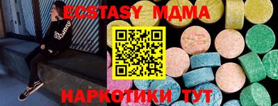 тгк Апрелевка