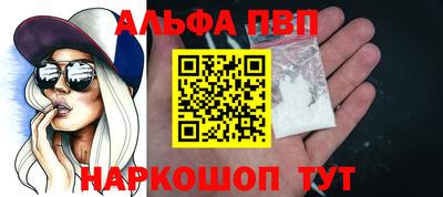 COCAINE Апрелевка