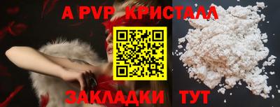 mdma Апшеронск