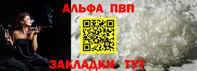 дживик Аргун