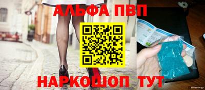 mdma Апшеронск