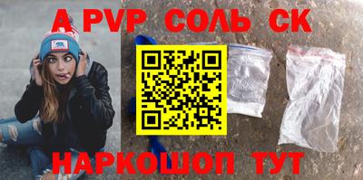 тгк Апрелевка